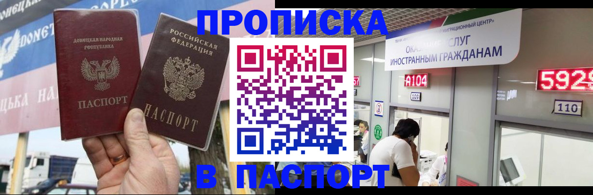 найти адрес прописки в Кувшиново